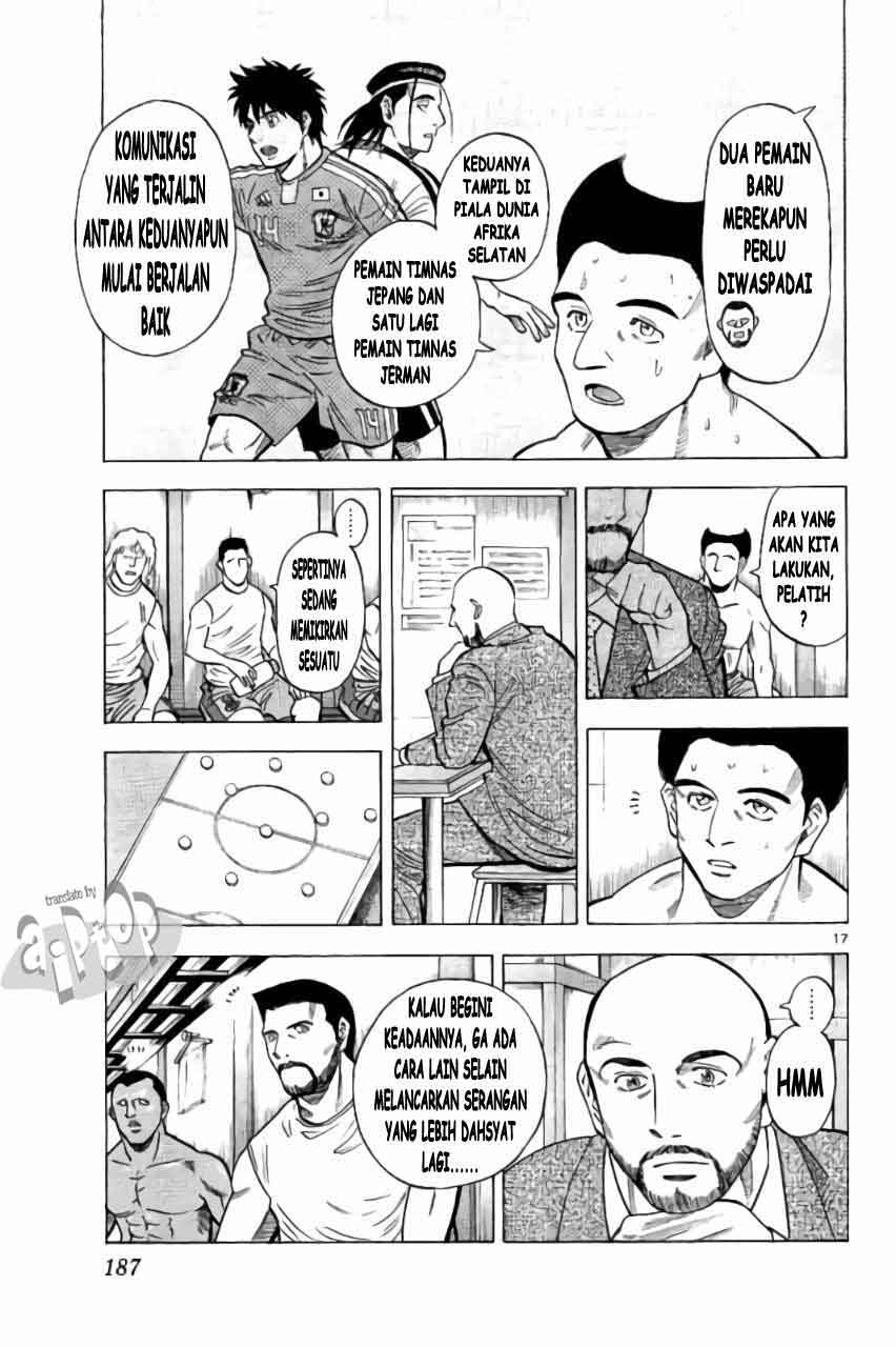 Fantasista Stella Chapter 15 - halaman 17