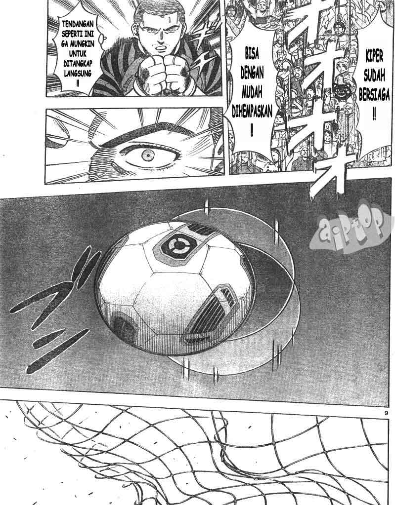 Fantasista Stella Chapter 15 - halaman 9