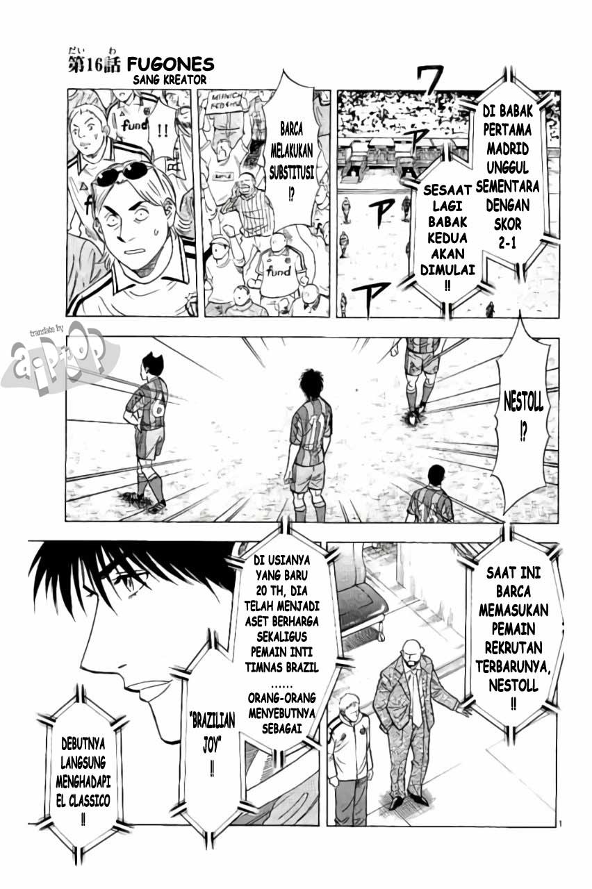 Fantasista Stella Chapter 16 - halaman 1