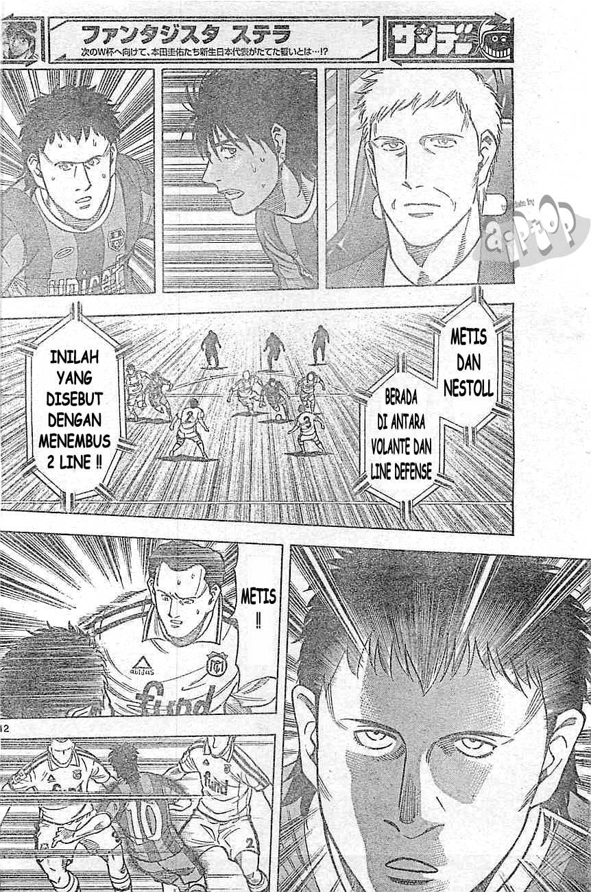 Fantasista Stella Chapter 16 - halaman 10