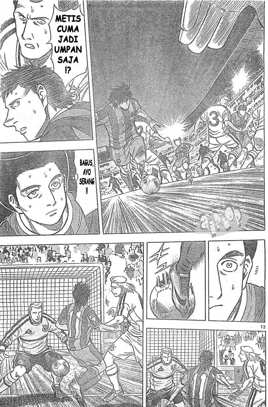 Fantasista Stella Chapter 16 - halaman 11