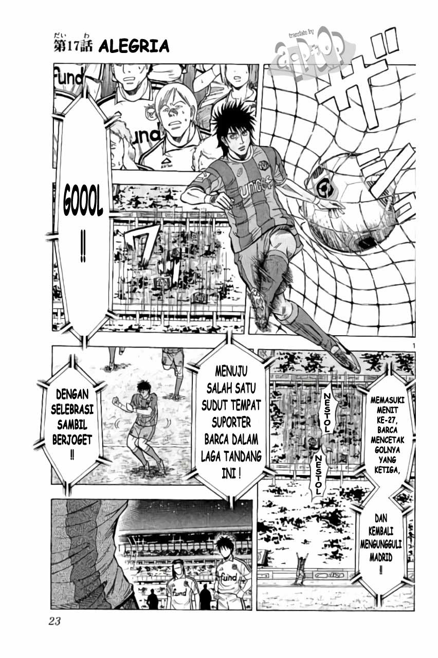 Fantasista Stella Chapter 17 - halaman 1
