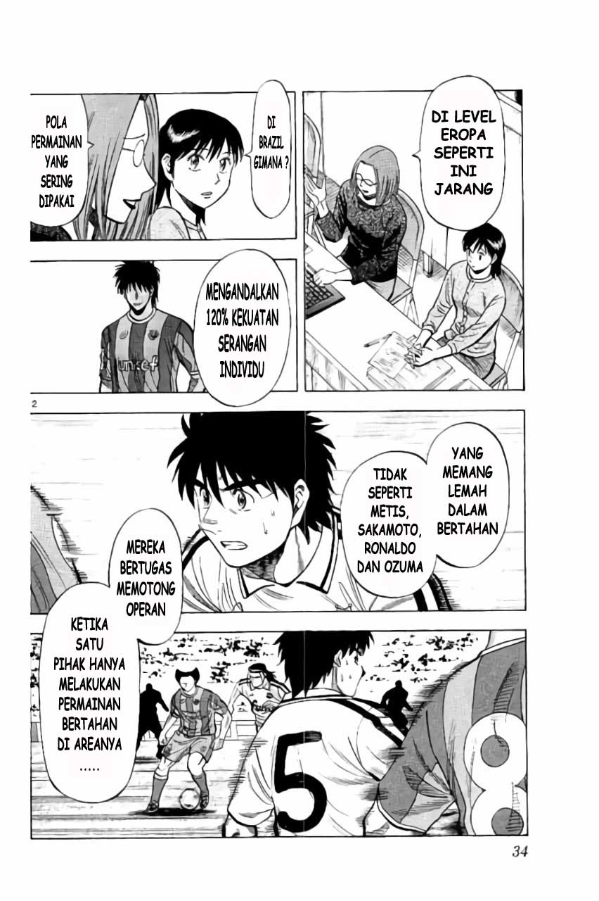 Fantasista Stella Chapter 17 - halaman 12