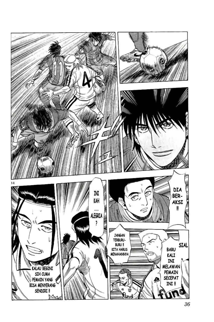 Fantasista Stella Chapter 17 - halaman 14