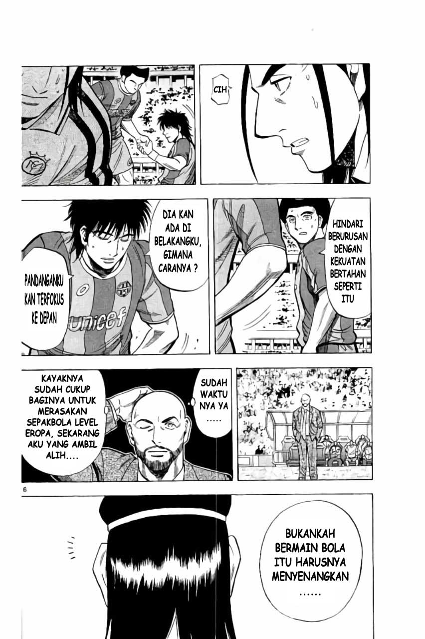 Fantasista Stella Chapter 17 - halaman 16