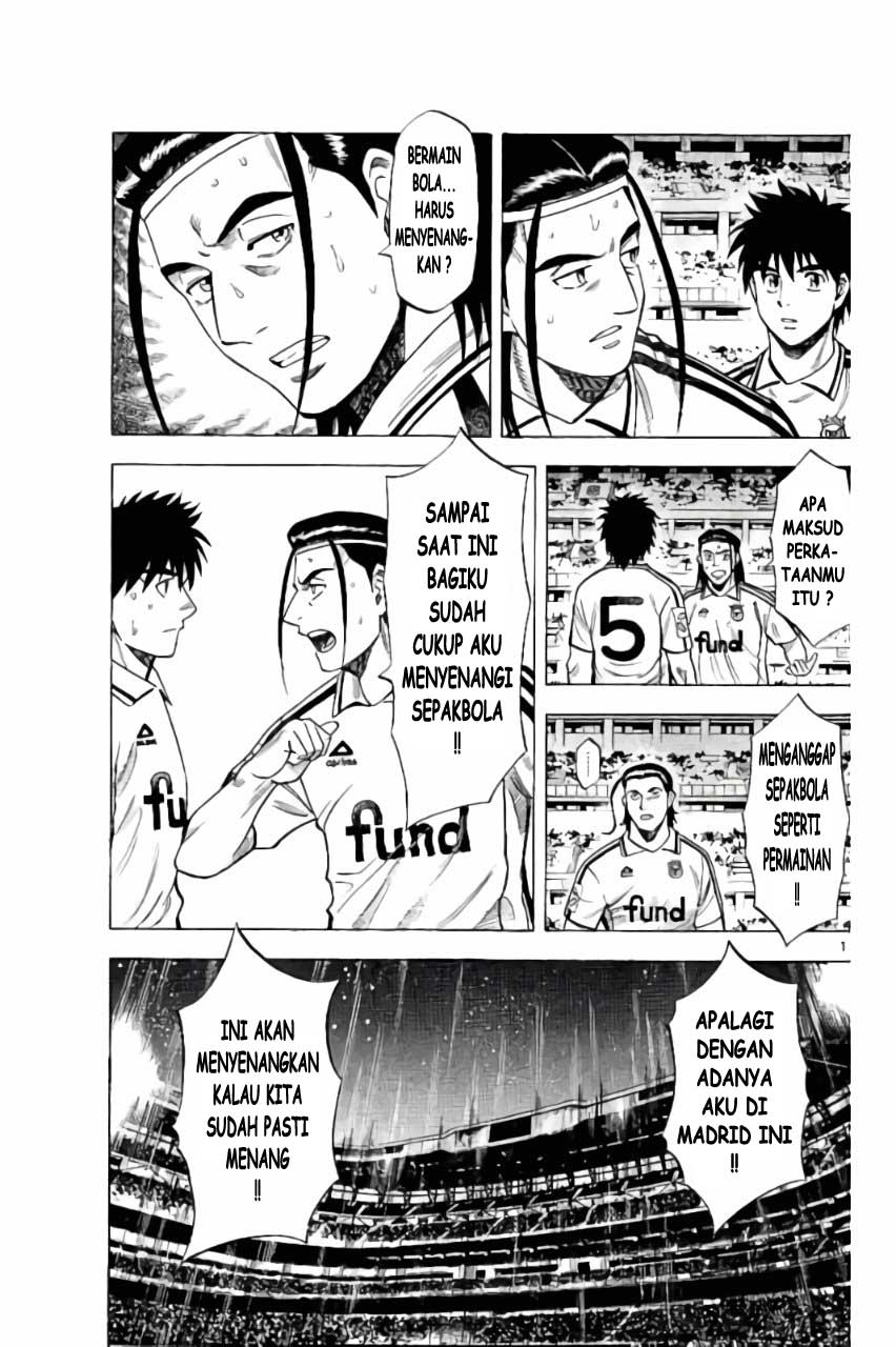 Fantasista Stella Chapter 17 - halaman 17