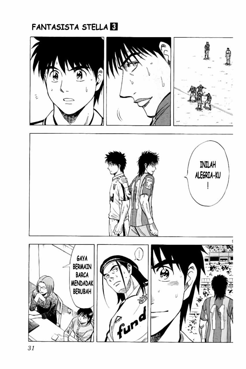 Fantasista Stella Chapter 17 - halaman 9
