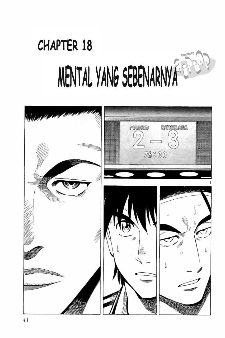 Fantasista Stella Chapter 18 - halaman 1