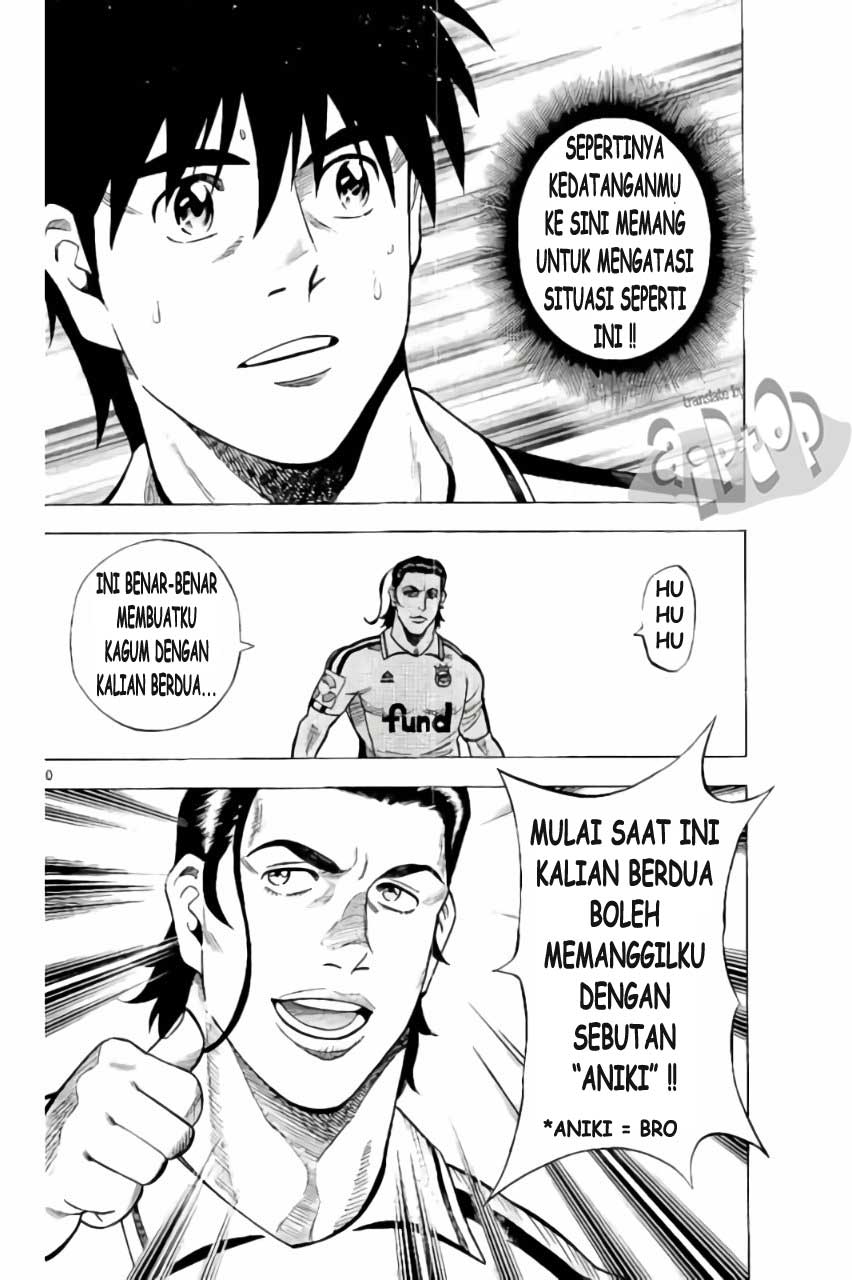 Fantasista Stella Chapter 18 - halaman 10