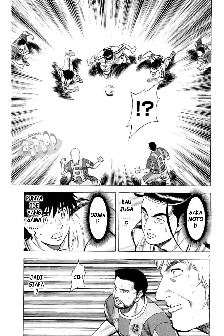 Fantasista Stella Chapter 18 - halaman 16