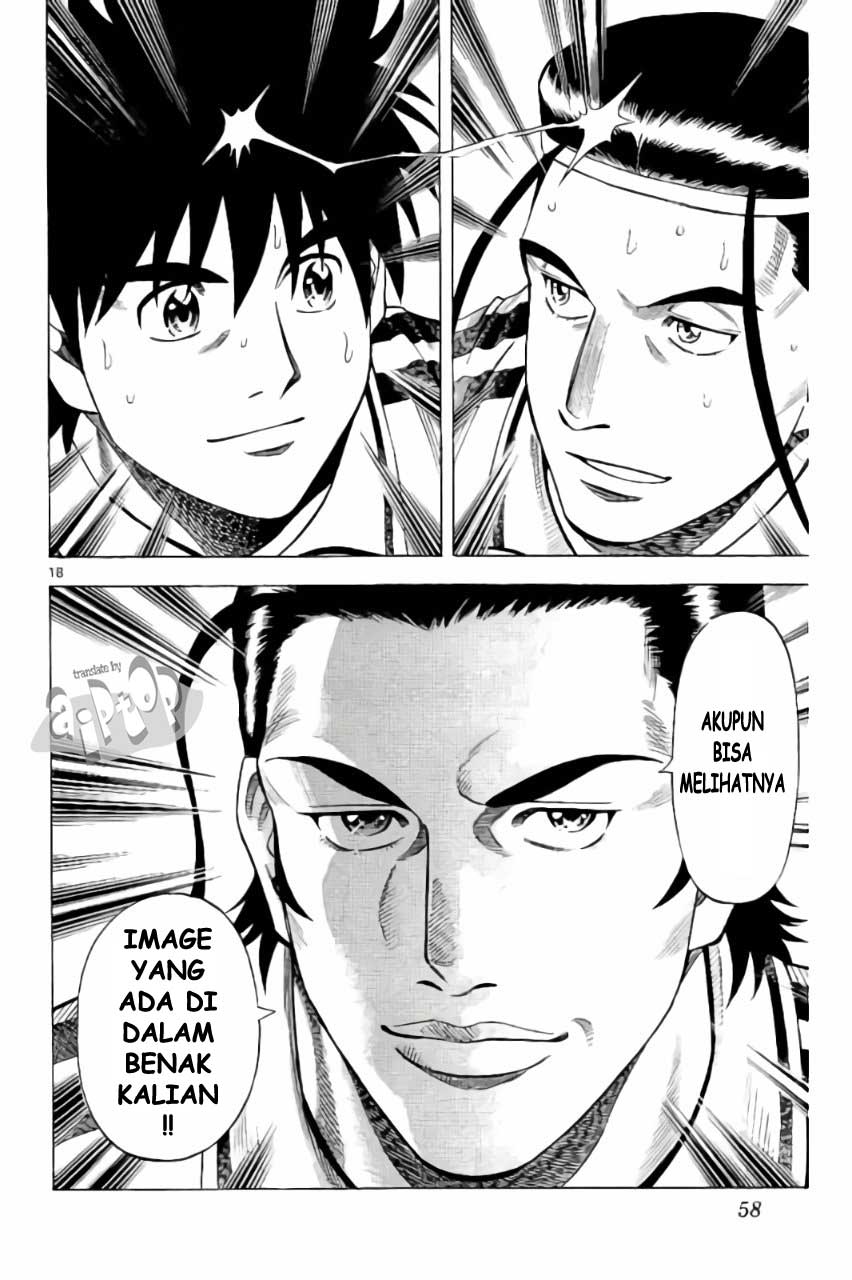 Fantasista Stella Chapter 18 - halaman 17
