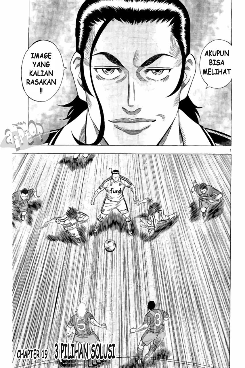 Fantasista Stella Chapter 19 - halaman 1