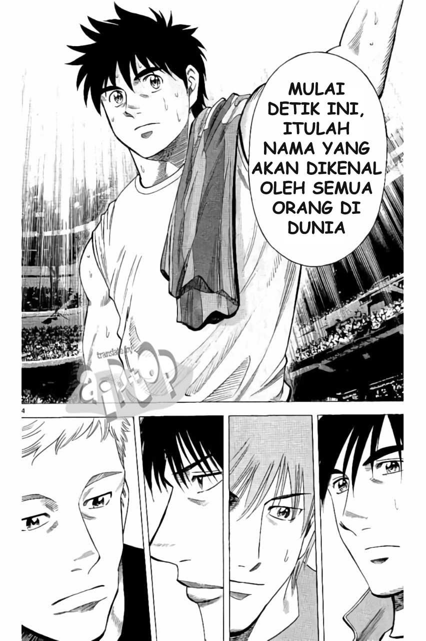 Fantasista Stella Chapter 19 - halaman 12