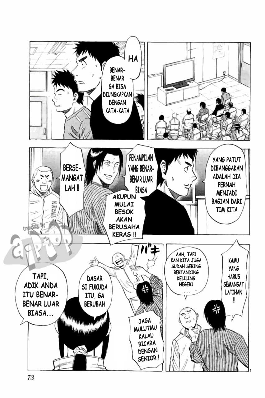 Fantasista Stella Chapter 19 - halaman 13