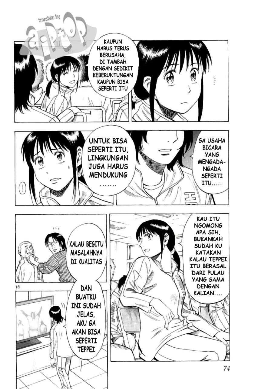 Fantasista Stella Chapter 19 - halaman 14