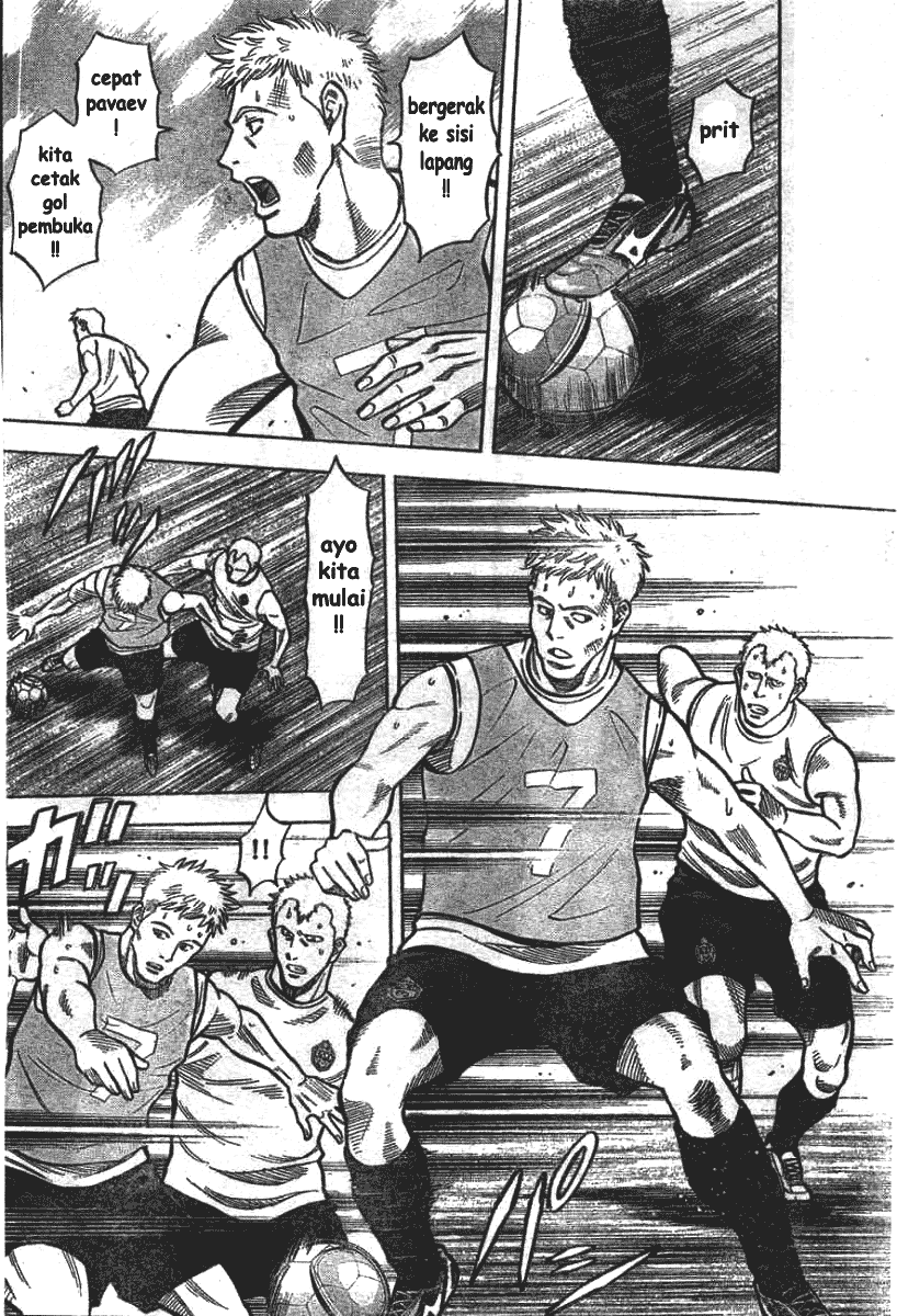 Fantasista Stella Chapter 2 - halaman 32