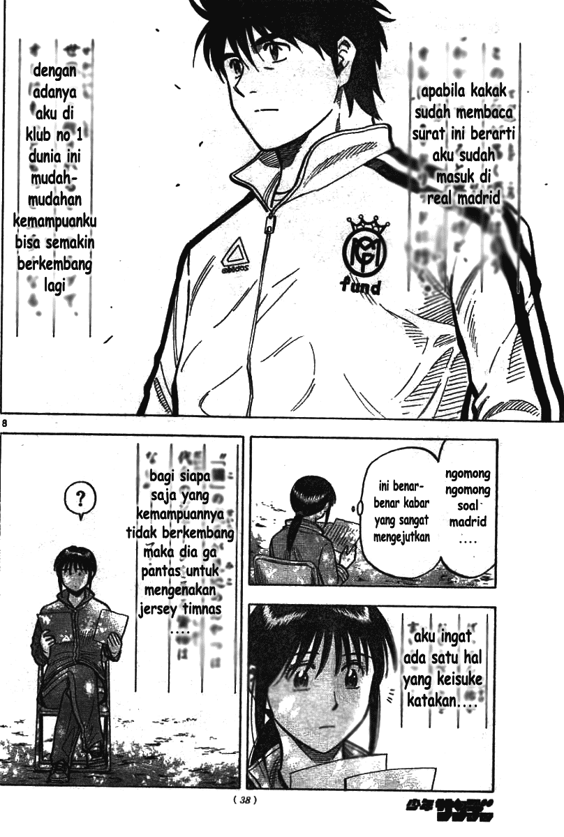 Fantasista Stella Chapter 2 - halaman 8