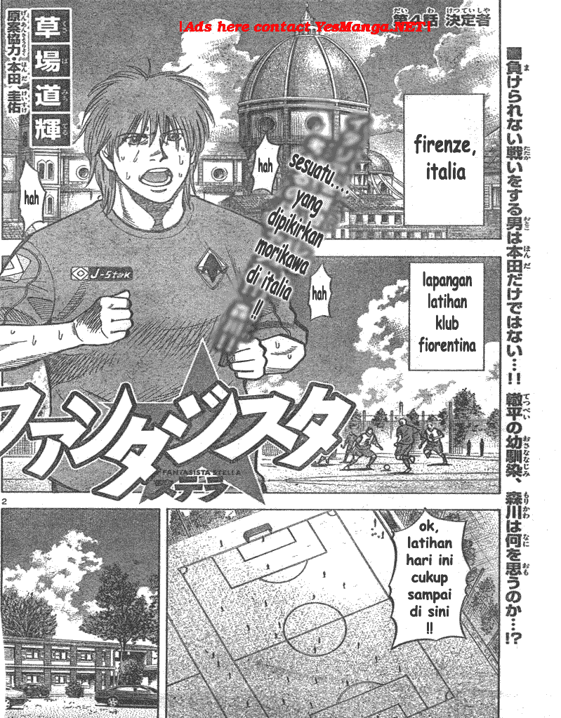 Fantasista Stella Chapter 4 - halaman 2