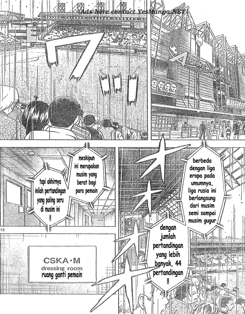 Fantasista Stella Chapter 5 - halaman 11