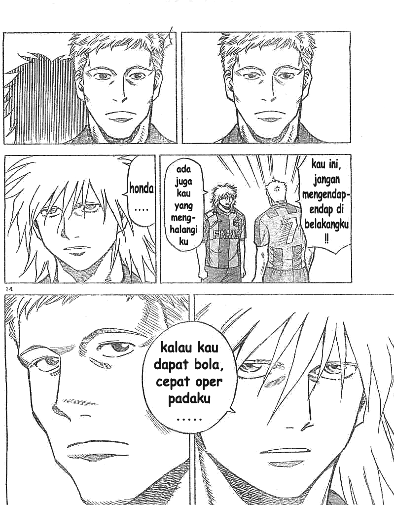 Fantasista Stella Chapter 5 - halaman 13