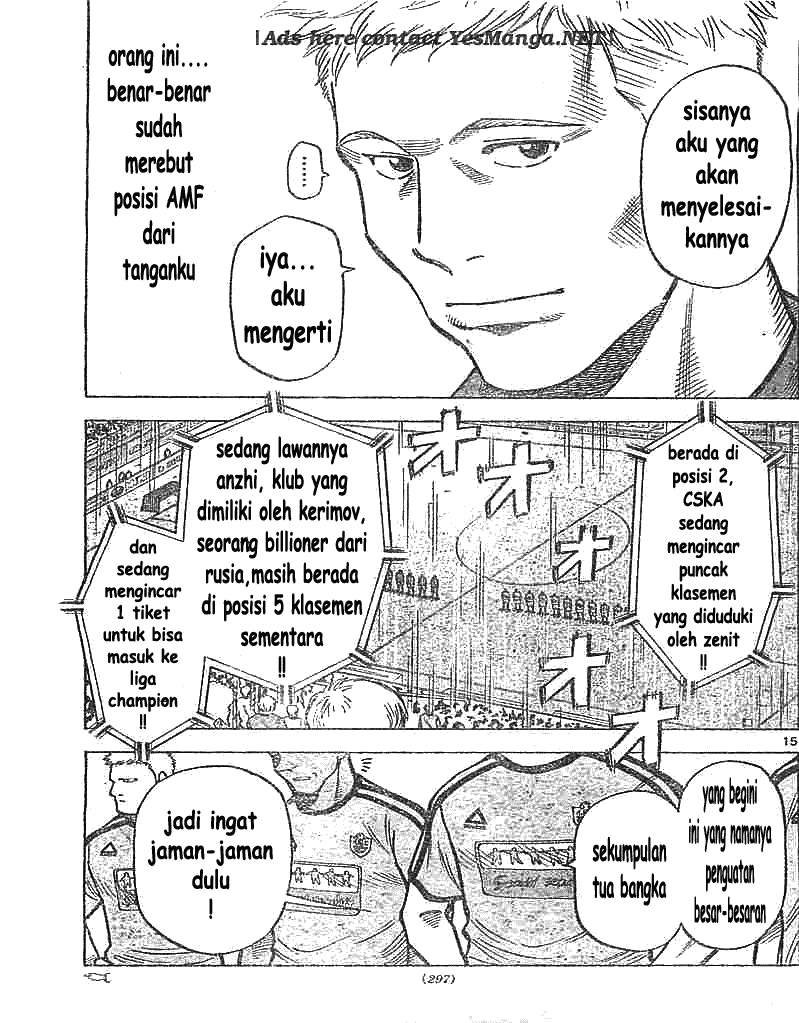 Fantasista Stella Chapter 5 - halaman 14