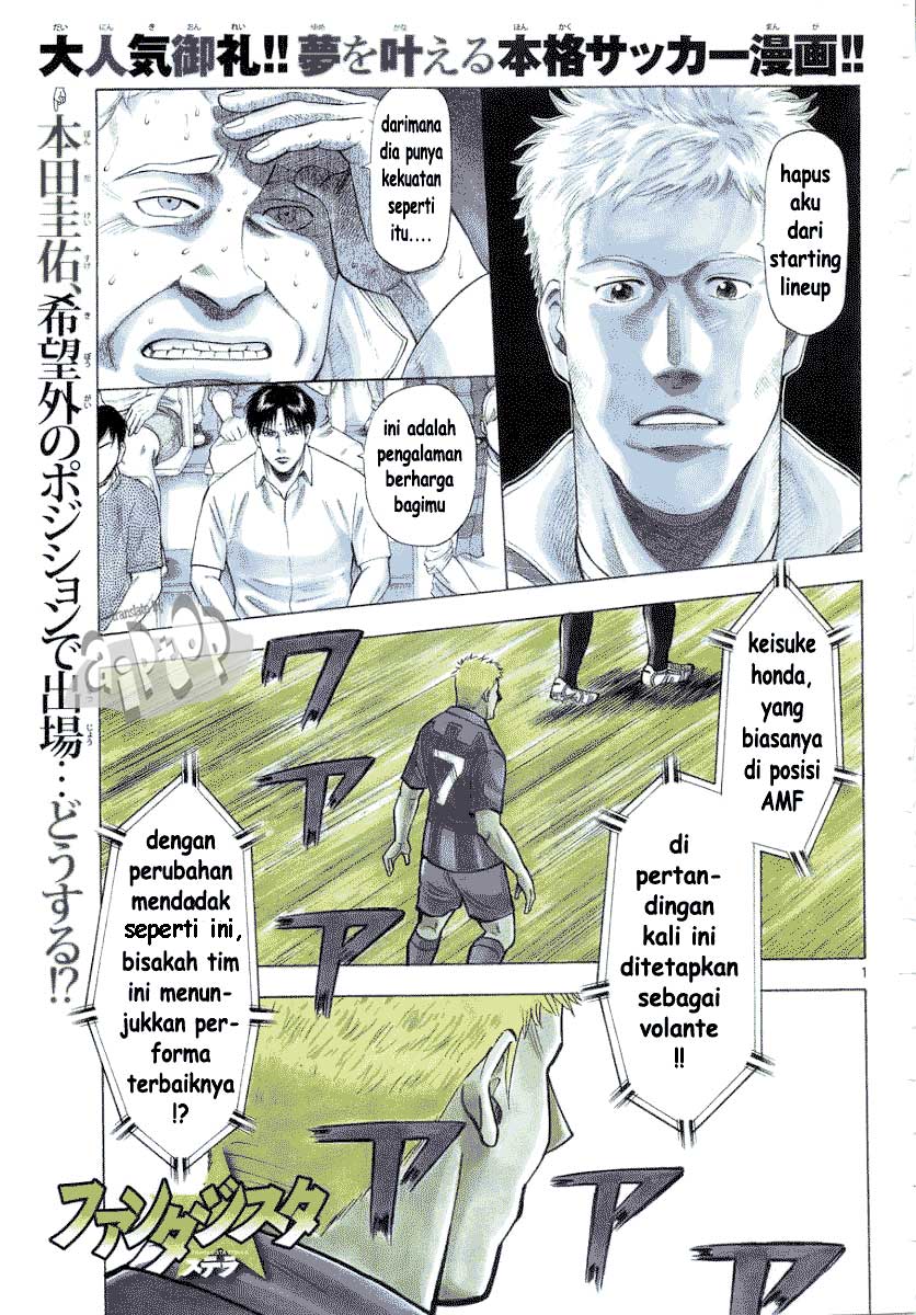 Fantasista Stella Chapter 6 - halaman 1
