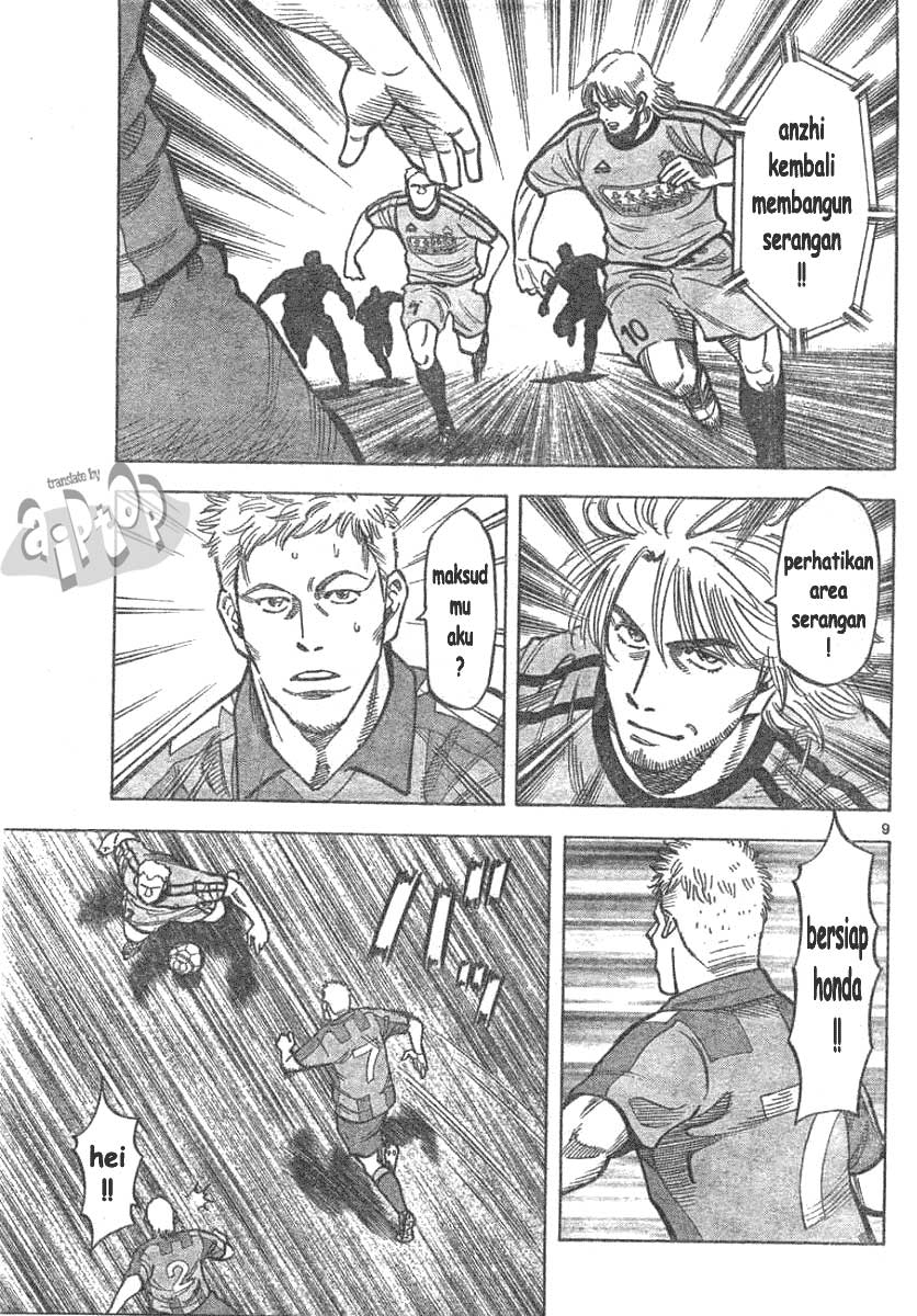 Fantasista Stella Chapter 6 - halaman 10
