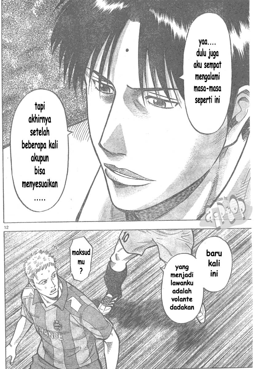 Fantasista Stella Chapter 6 - halaman 13