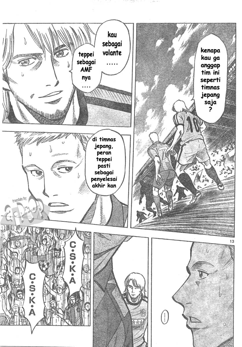 Fantasista Stella Chapter 6 - halaman 14