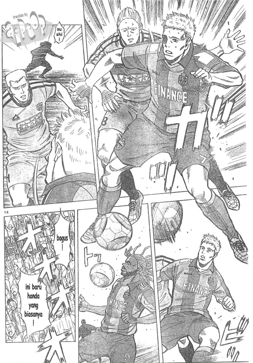 Fantasista Stella Chapter 6 - halaman 15