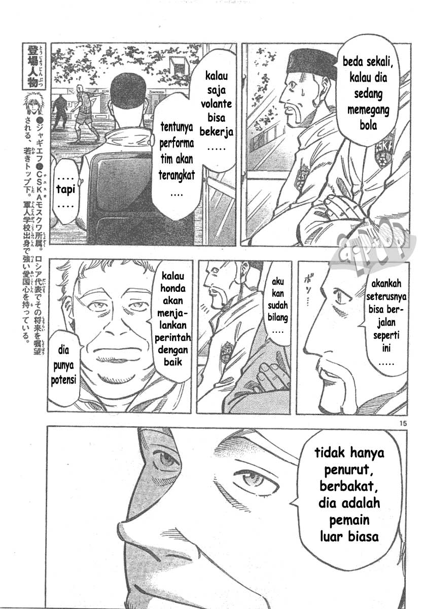 Fantasista Stella Chapter 6 - halaman 16