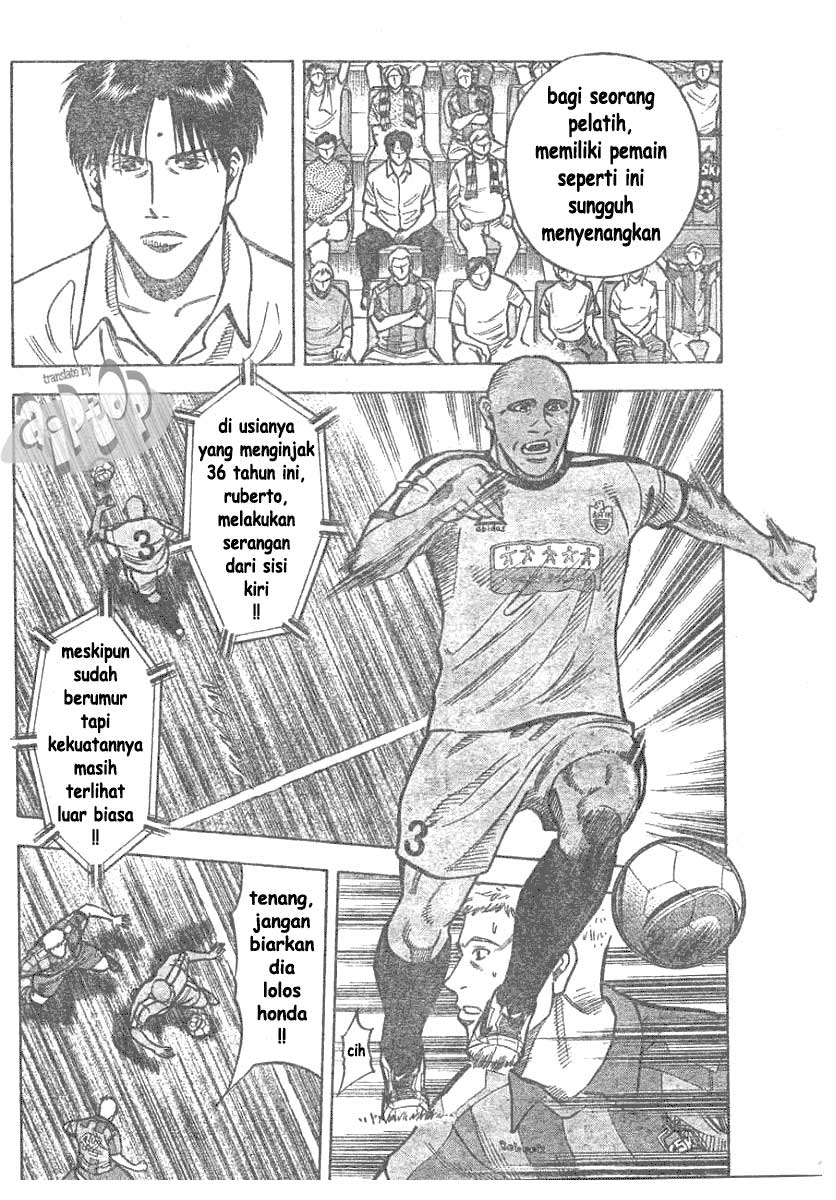 Fantasista Stella Chapter 6 - halaman 17