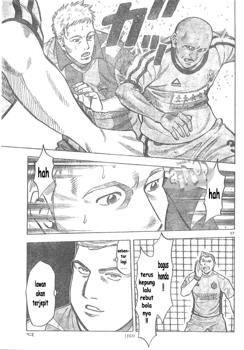 Fantasista Stella Chapter 6 - halaman 18
