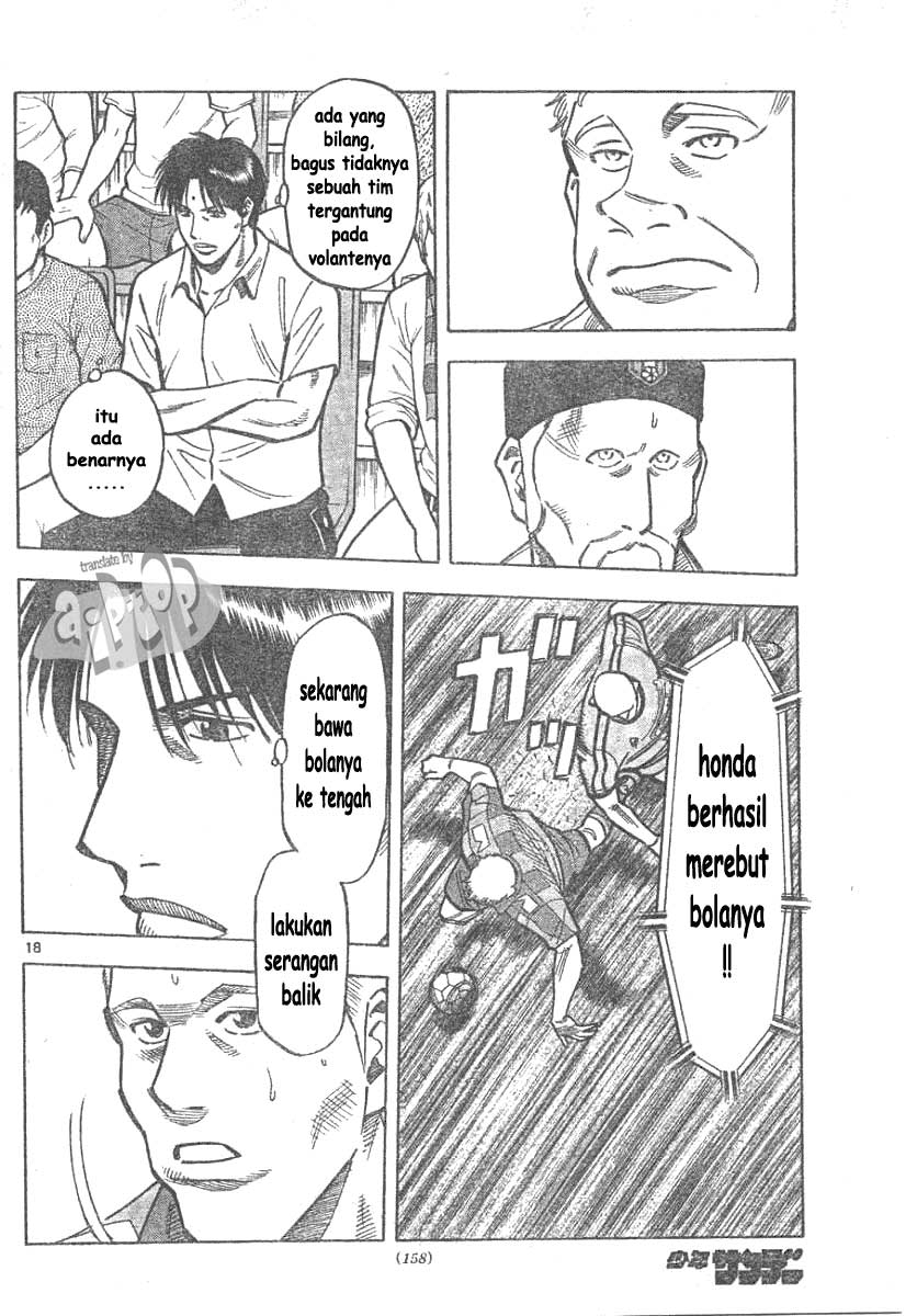 Fantasista Stella Chapter 6 - halaman 19