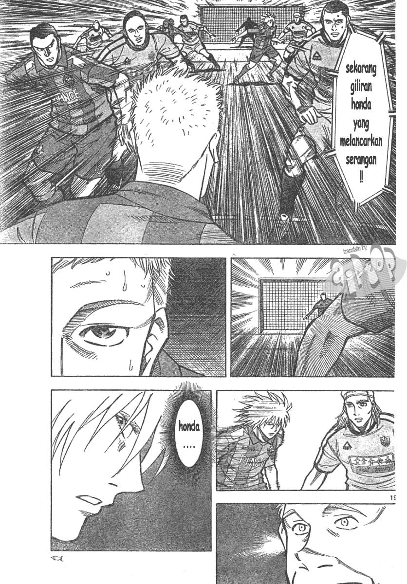 Fantasista Stella Chapter 6 - halaman 20