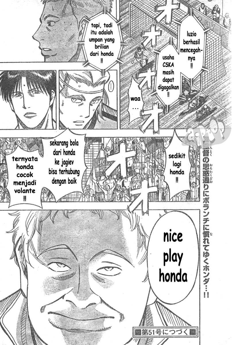 Fantasista Stella Chapter 6 - halaman 23