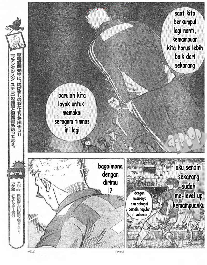 Fantasista Stella Chapter 7 - halaman 15