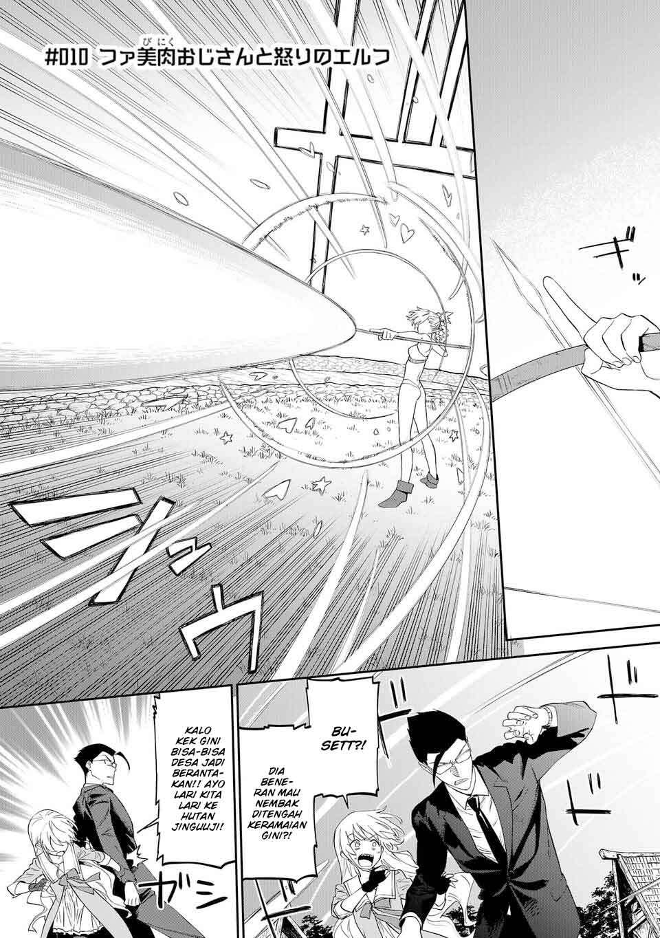 Fantasy Bishoujo Juniku Ojisan Chapter 10 - halaman 3