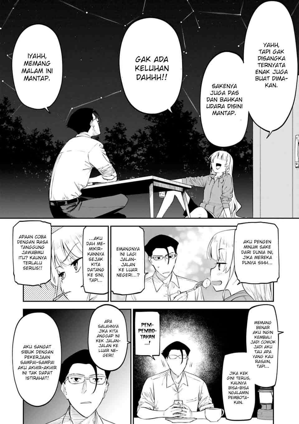 Fantasy Bishoujo Juniku Ojisan Chapter 11 - halaman 11