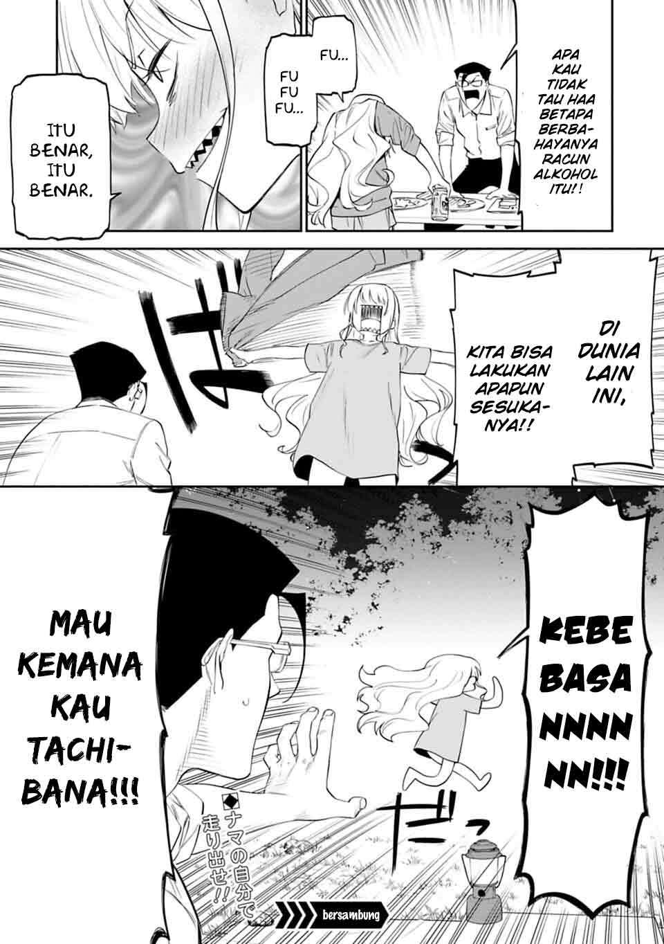 Fantasy Bishoujo Juniku Ojisan Chapter 11 - halaman 16