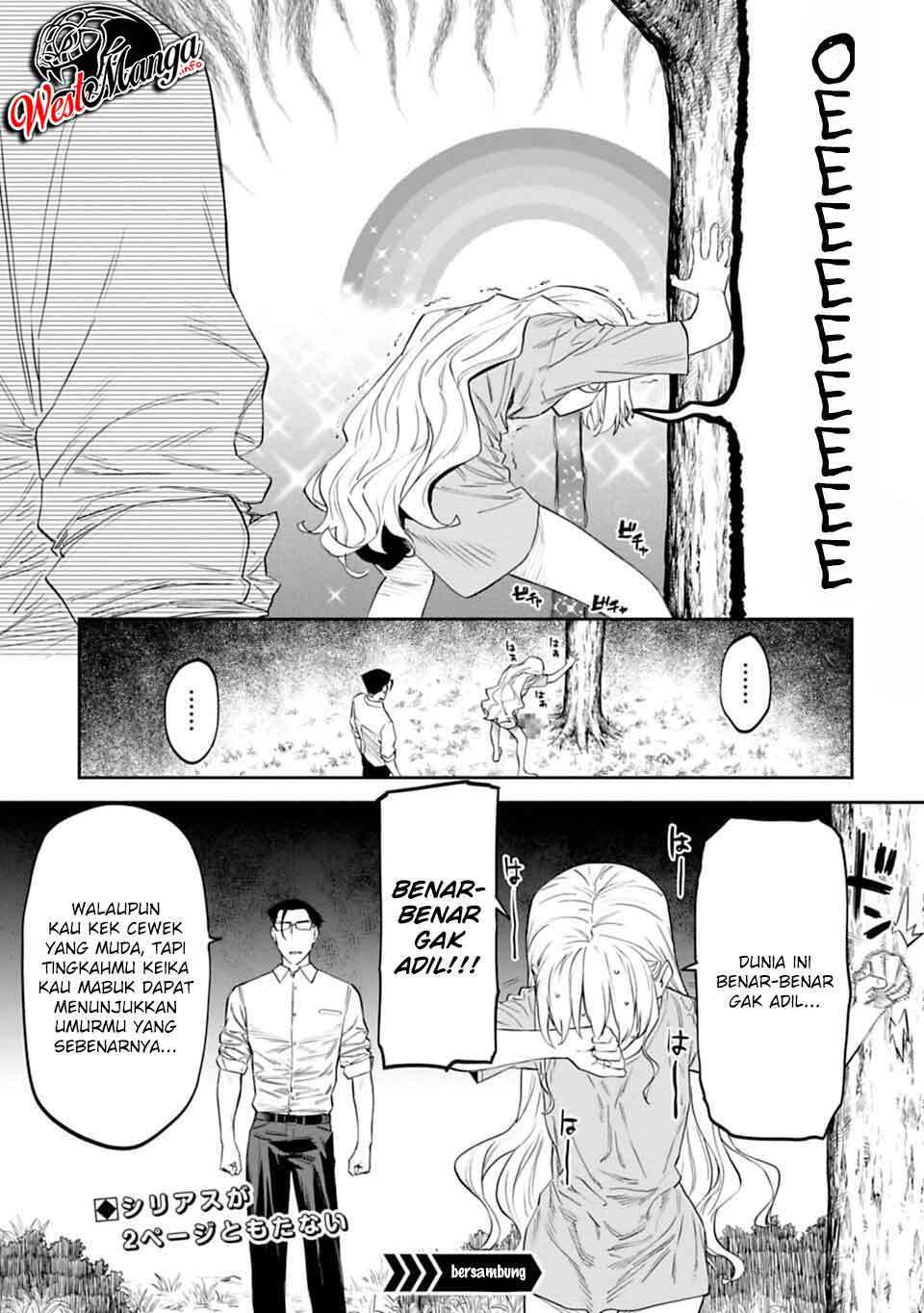 Fantasy Bishoujo Juniku Ojisan Chapter 12 - halaman 17