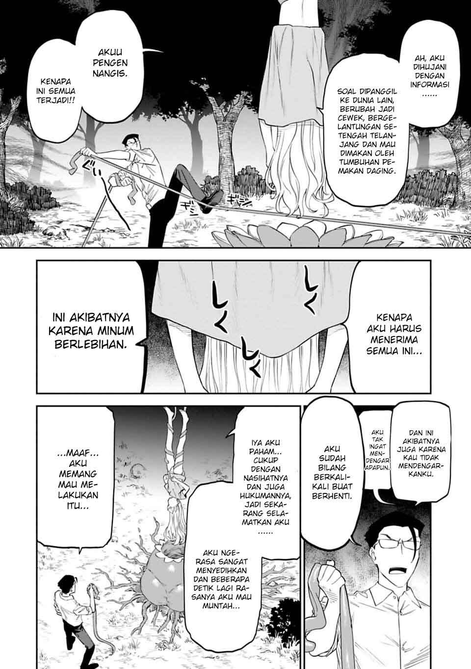 Fantasy Bishoujo Juniku Ojisan Chapter 12 - halaman 8