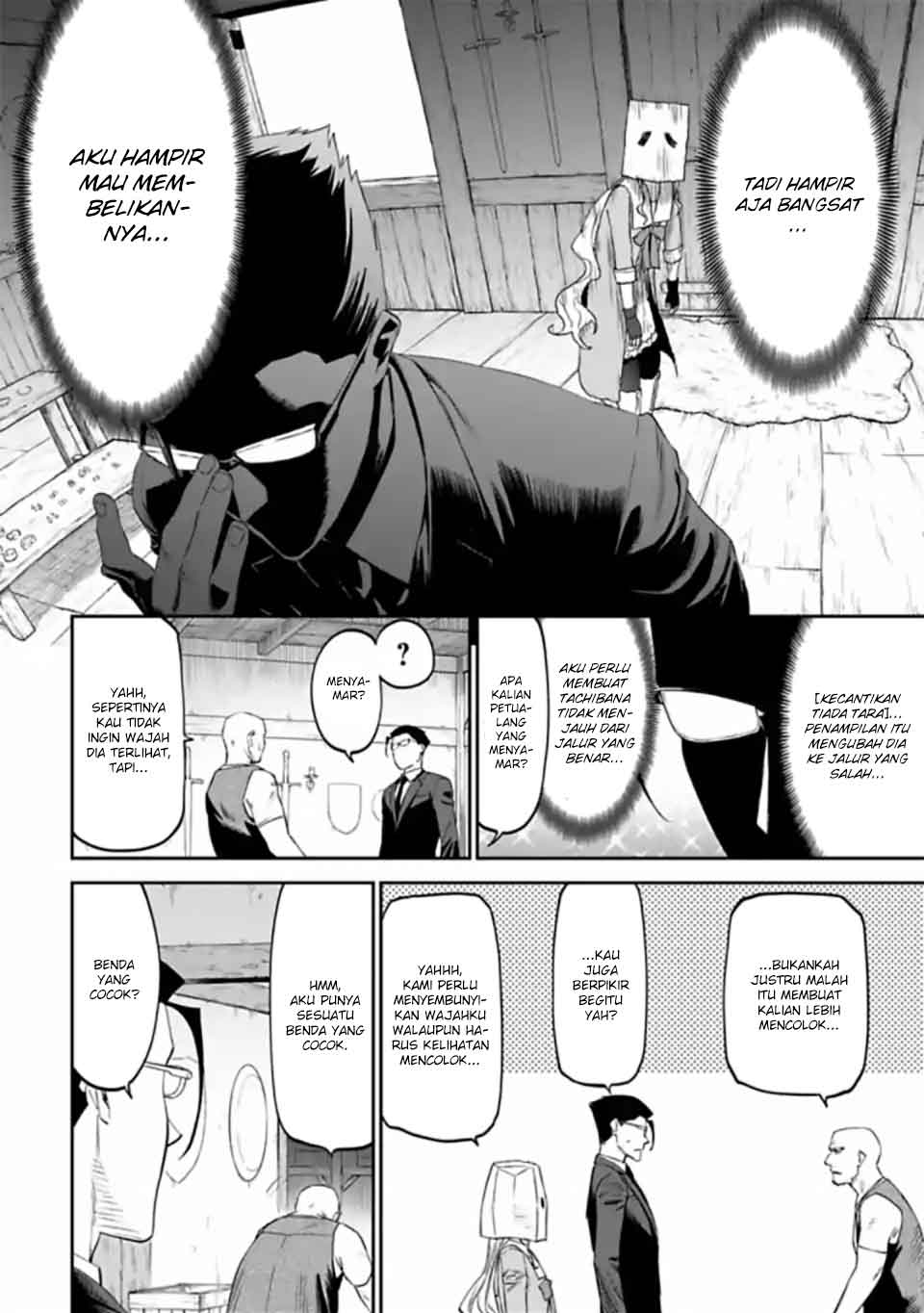Fantasy Bishoujo Juniku Ojisan Chapter 13 - halaman 12