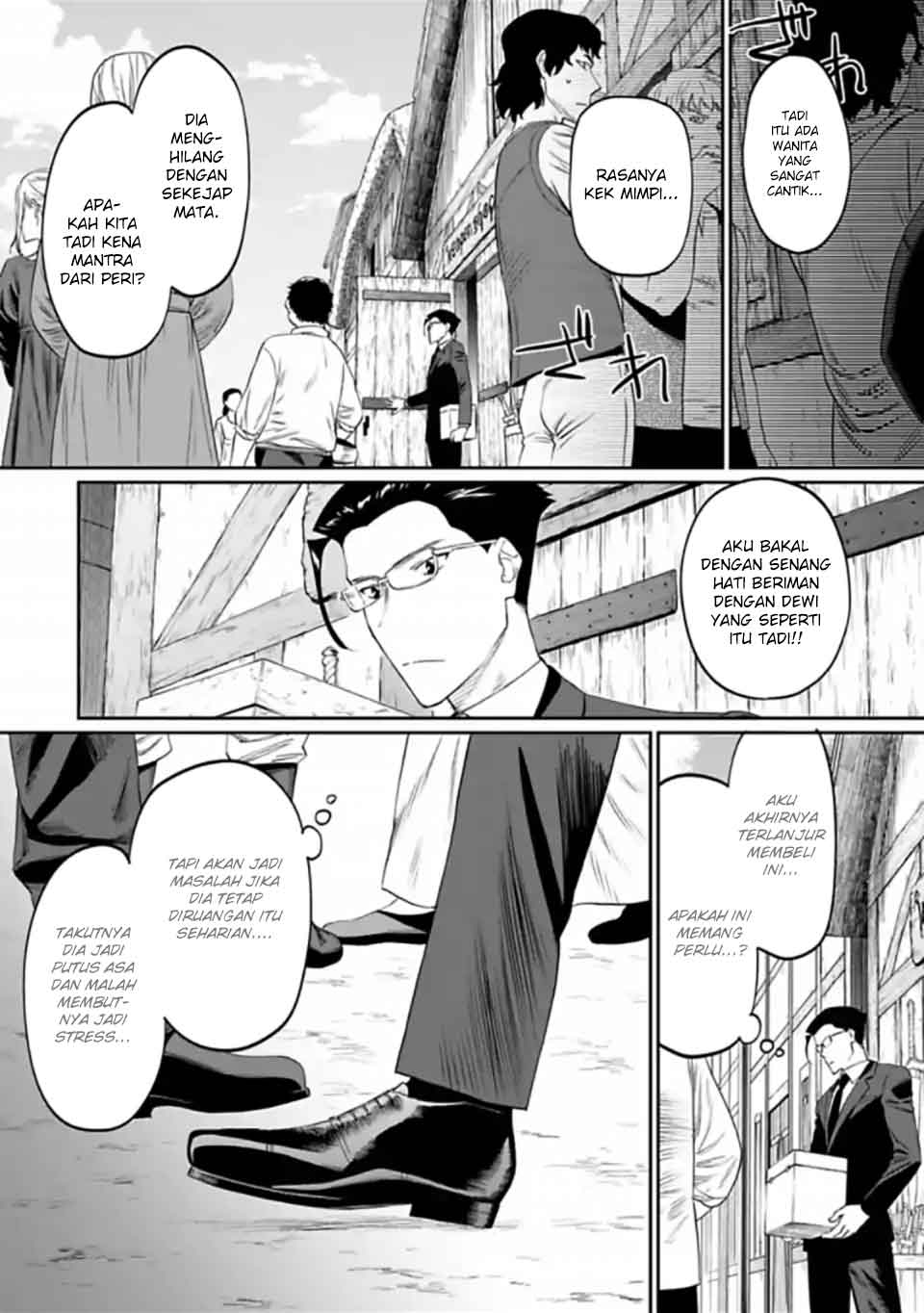Fantasy Bishoujo Juniku Ojisan Chapter 13 - halaman 17