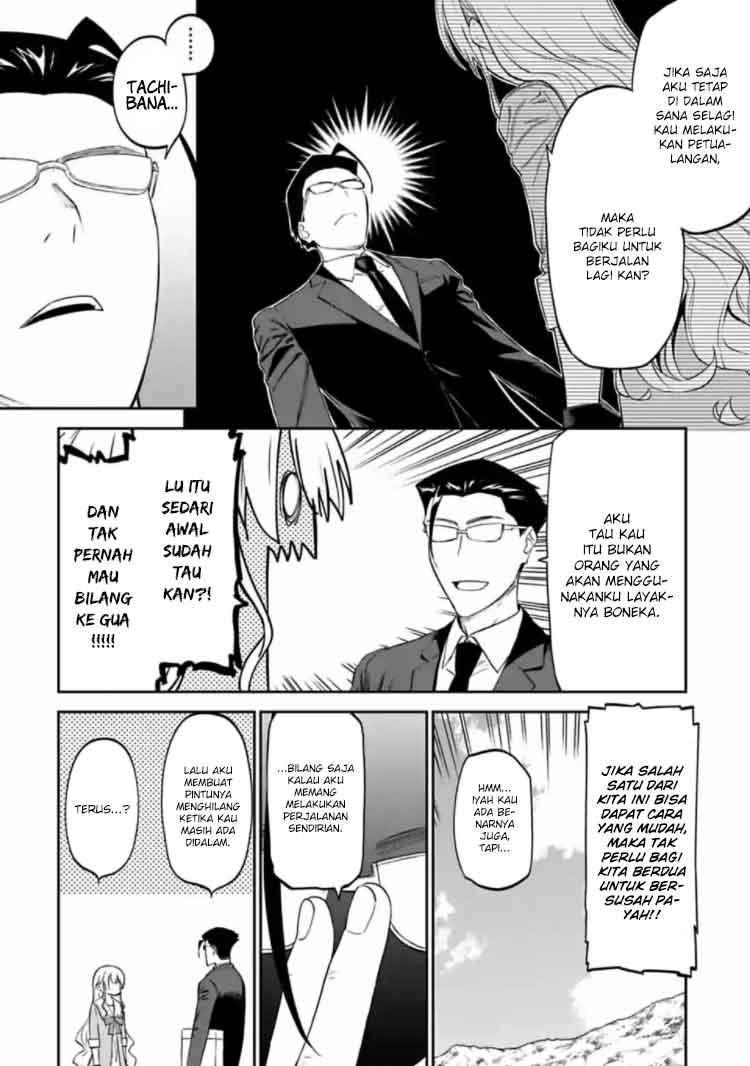 Fantasy Bishoujo Juniku Ojisan Chapter 14 - halaman 4