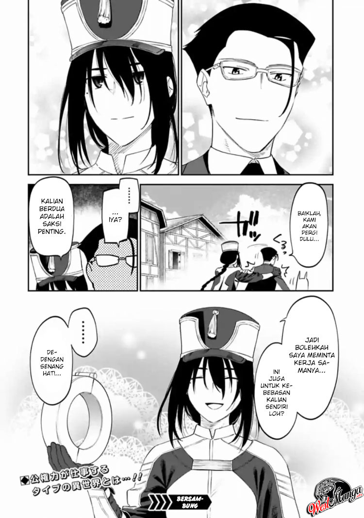 Fantasy Bishoujo Juniku Ojisan Chapter 16 - halaman 12