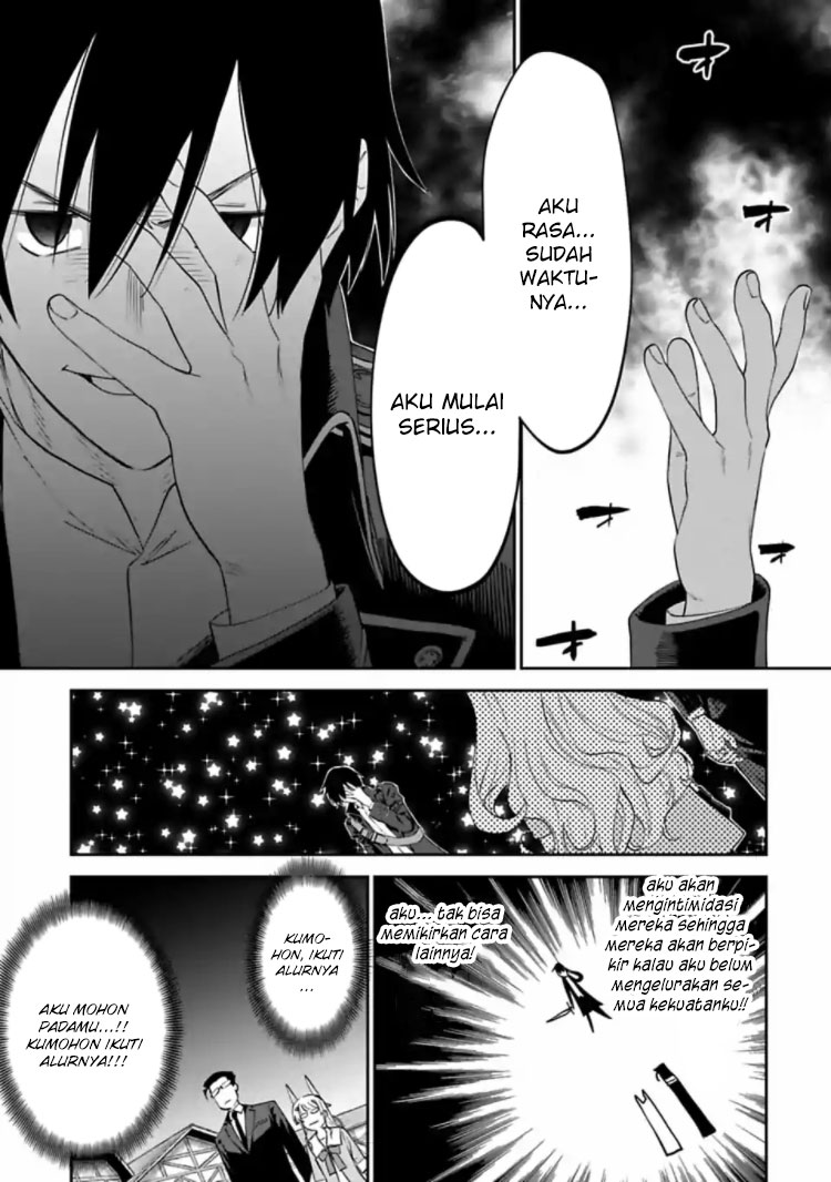Fantasy Bishoujo Juniku Ojisan Chapter 16 - halaman 7