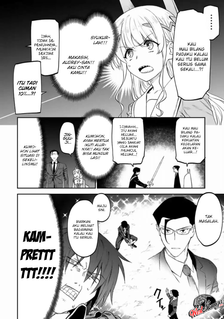 Fantasy Bishoujo Juniku Ojisan Chapter 16 - halaman 8