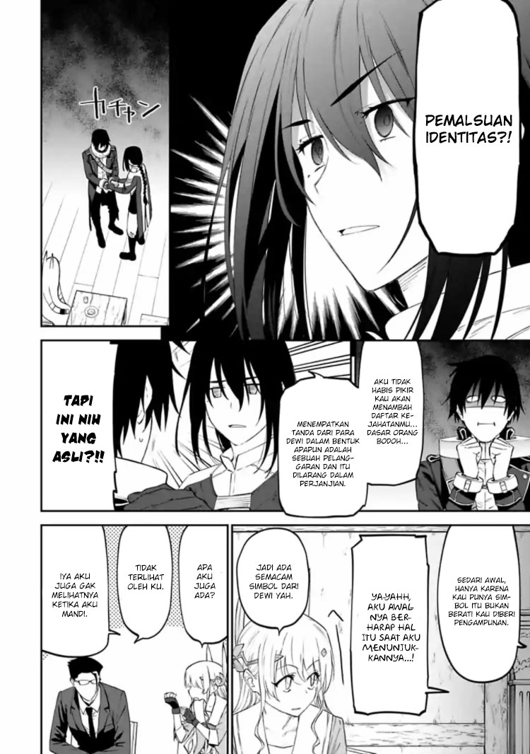 Fantasy Bishoujo Juniku Ojisan Chapter 17 - halaman 6