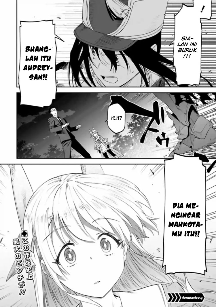 Fantasy Bishoujo Juniku Ojisan Chapter 18 - halaman 14